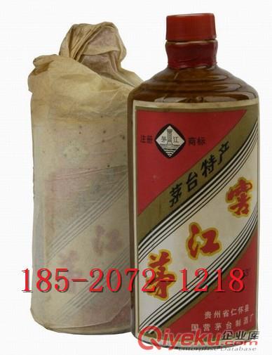 86年茅江窖 品牌白酒价钱 茅江酒代理中心 百分百安全品质