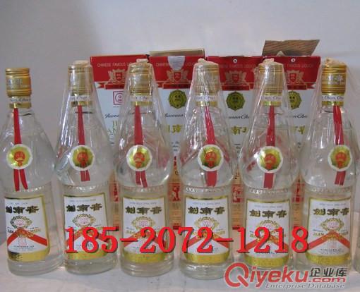 97年剑南春促销 中国名酒系列 剑南春代理价格