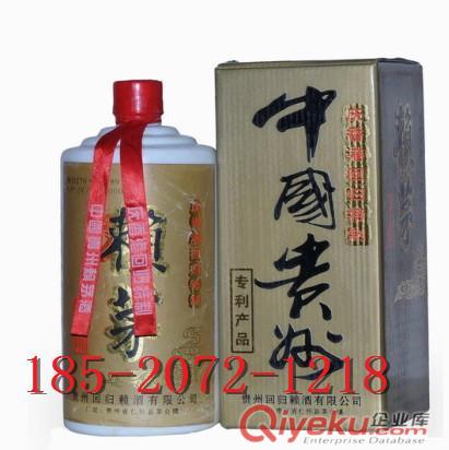 优惠赖茅酒供应 限量回归白酒 97年香港回归赖茅酒 97年2斤装赖茅