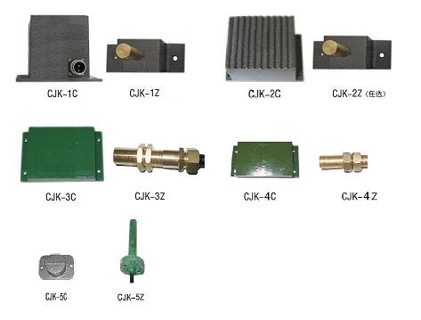 电磁铁CJK-1C/D 、CJK-1C电磁铁/永磁体