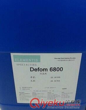 德谦DF7005水性消泡剂不含有机硅