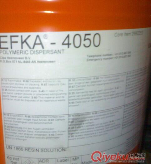 EFKA4047分散剂高级颜料用