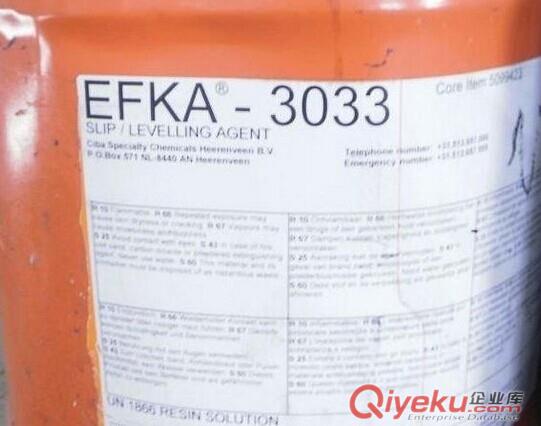 EFKA3030抗划伤流平剂