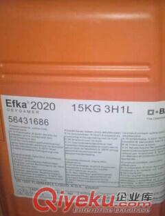 EFKA3030抗划伤流平剂