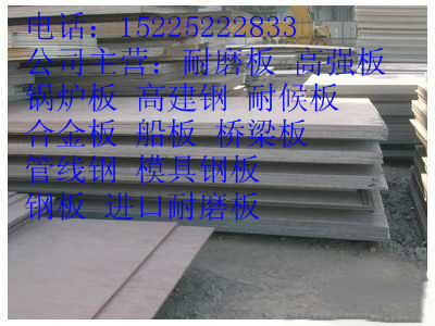 淮南——≤批发37个厚的Q345QC桥梁板材出厂价】—㊣—』』