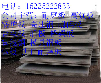 河南欢迎订购60Mn模具钢板尺寸公差
