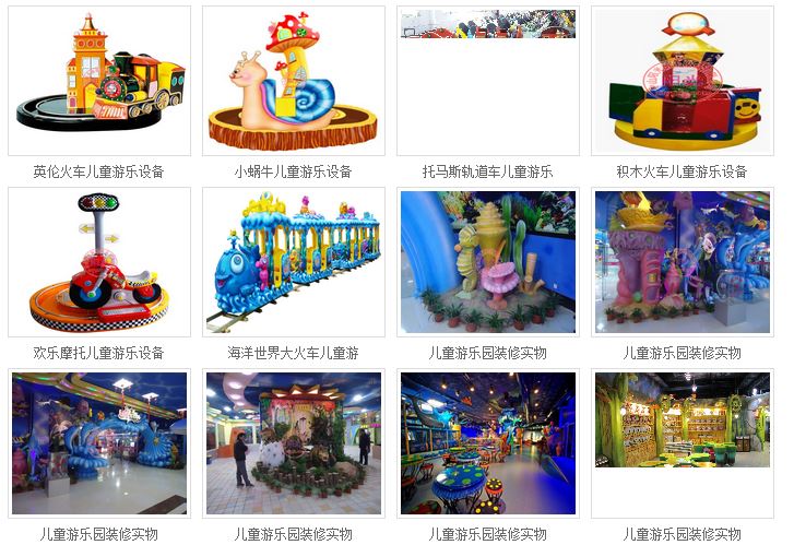 浙江台州畅销款儿童游乐设备 升降海盗船 儿童升降海盗船游乐设备