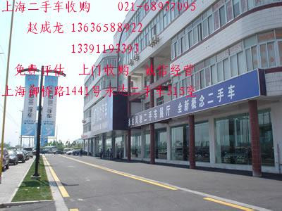 上海收购二手铃木汽车高价收车