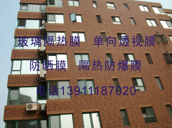 北京办公室磨砂膜l39lll87020单向膜 单透膜