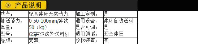 佛山普通冲床供应商