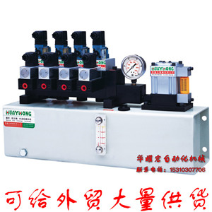 台湾 三回路气动泵过载保护泵超负荷油泵