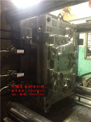 新泻niigata1300T/1380T/1400T快速换模系统装置模啤机注射成型机