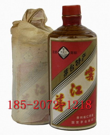 86年茅江窖 品牌白酒价钱 茅江酒代理中心 百分百安全品质