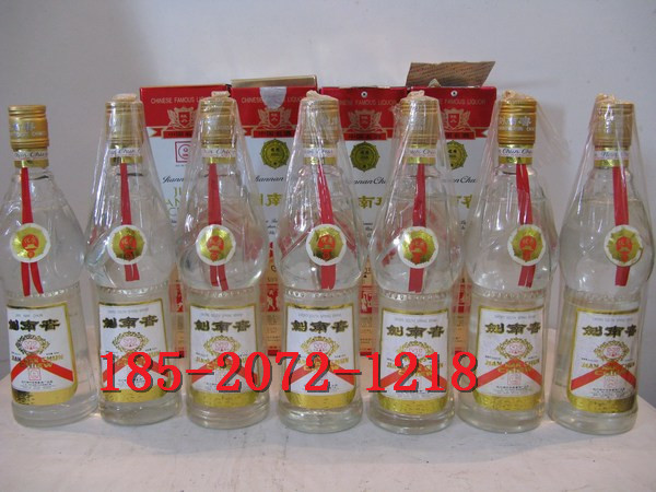 97年剑南春 名酒系列直供 剑南春价格 驰名品牌剑南春