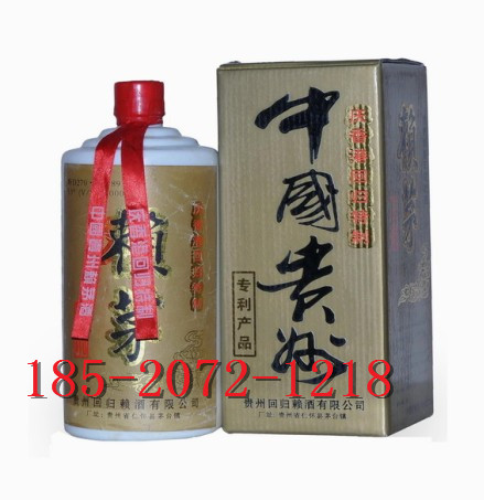 97年香港回归赖茅酒 97年2斤装赖茅