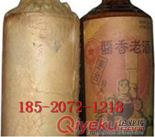 83年酱香老酒 传统工艺 精心酿造 gd批发