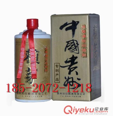 97年香港回归赖茅酒 97年2斤装赖茅 新款上线
