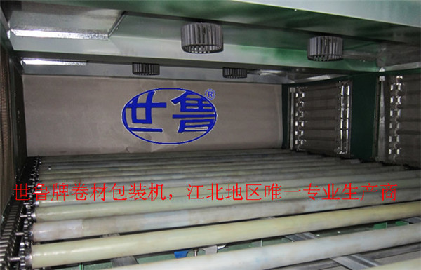 铝型材套膜热收缩包装机-SBS防水胶带全自动套膜包装机