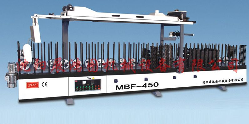 供应天津展鸿覆膜机线条覆膜机MBF-450型门边包覆机型材覆膜机