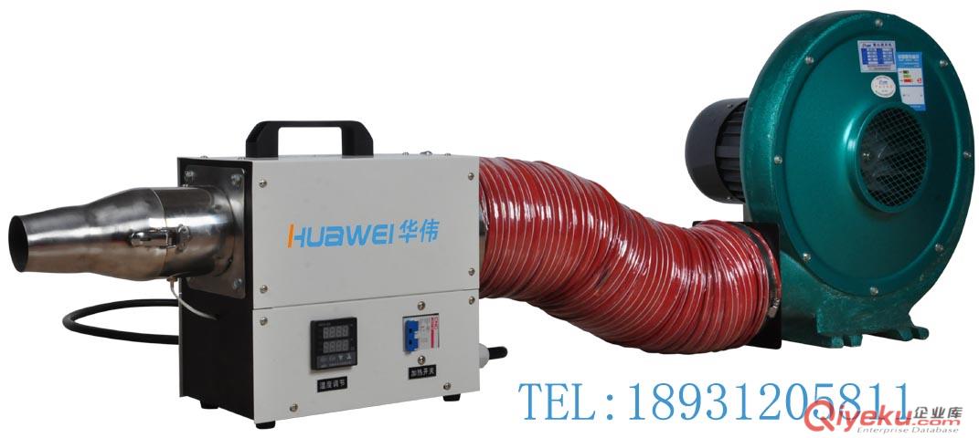 HWIR300B-3 工业制热风机 工业电热发生器调温热风器 