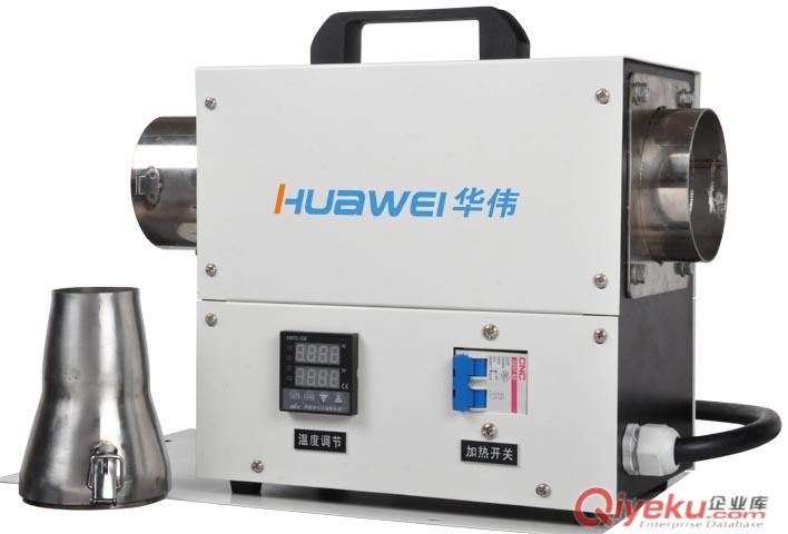 HWIR300B-3 工业制热风机 工业电热发生器调温热风器 
