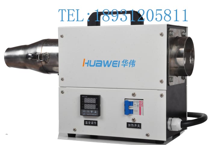 HWIR300B-3调节温热风机 工业热风加热器 热缩管吹热风机 