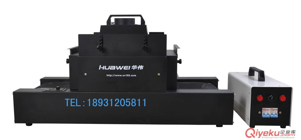 HWUV180A低温UV光固机 365nm 电子电源 无极调光 UV光固化机