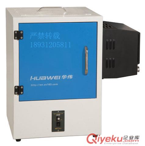 HWUV0133X三维立体UV固化箱|自动旋转紫外线UV固化机 三维固化UV机|