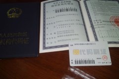 分析一下深圳申请进出口权的申报资格