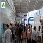 第十八届北京健康精品生活电器博览会