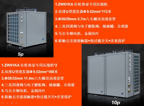 南通空气能地暖空调一体机,工厂宿舍空气能热水工程