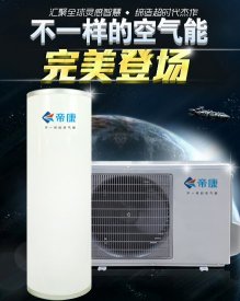 宜兴家用空气能地暖机,8吨空气能热水工程