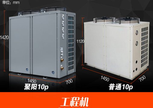 张家港地暖 空气能,热泵热水工程