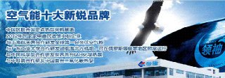 杨浦区泳池空气能热水工程,上海空气能地暖