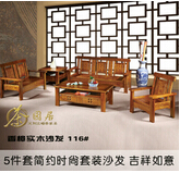 苏州香樟木沙发 厂家直销的家具就在茶艺之星      
