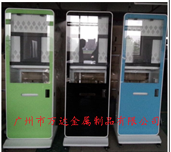 广州微信打印机外壳厂家供应