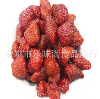 推荐 散草莓干草莓果脯 无色素原果原味特价1*5斤 电商热销零食