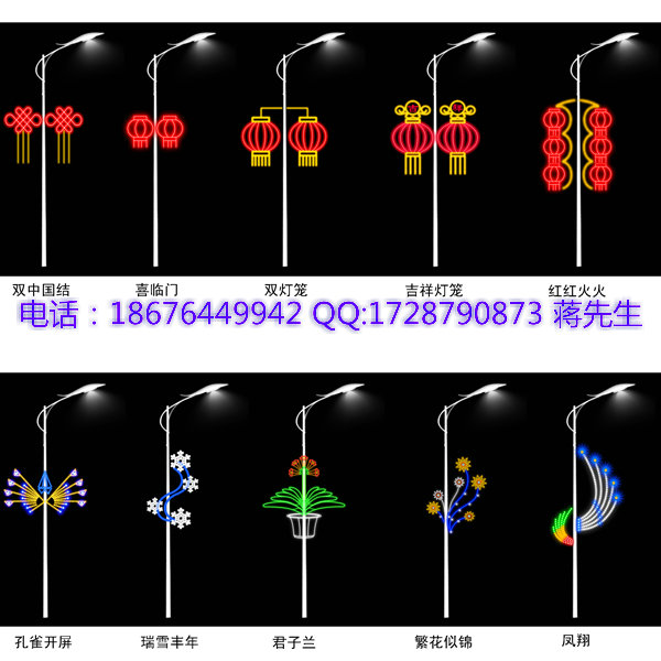 路灯杆装饰灯造型灯图案灯异形灯