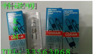 OSRAM欧司朗卤素灯64602 12V50W 光学仪器灯泡 米泡