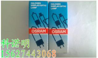 OSRAM欧司朗卤素灯泡64432S 12V35W G6.35