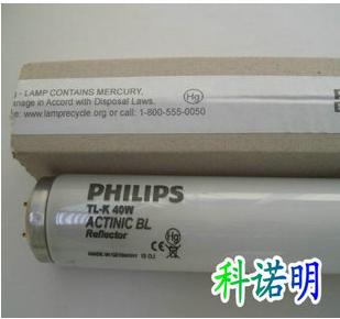 PHILIPS/飞利浦TL80W/10R 印刷晒版 UV干燥
