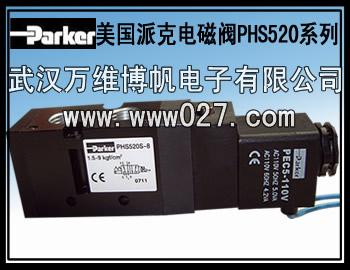 Parker 美国派克电磁阀 PHS520全系列 tj供应  原装zp