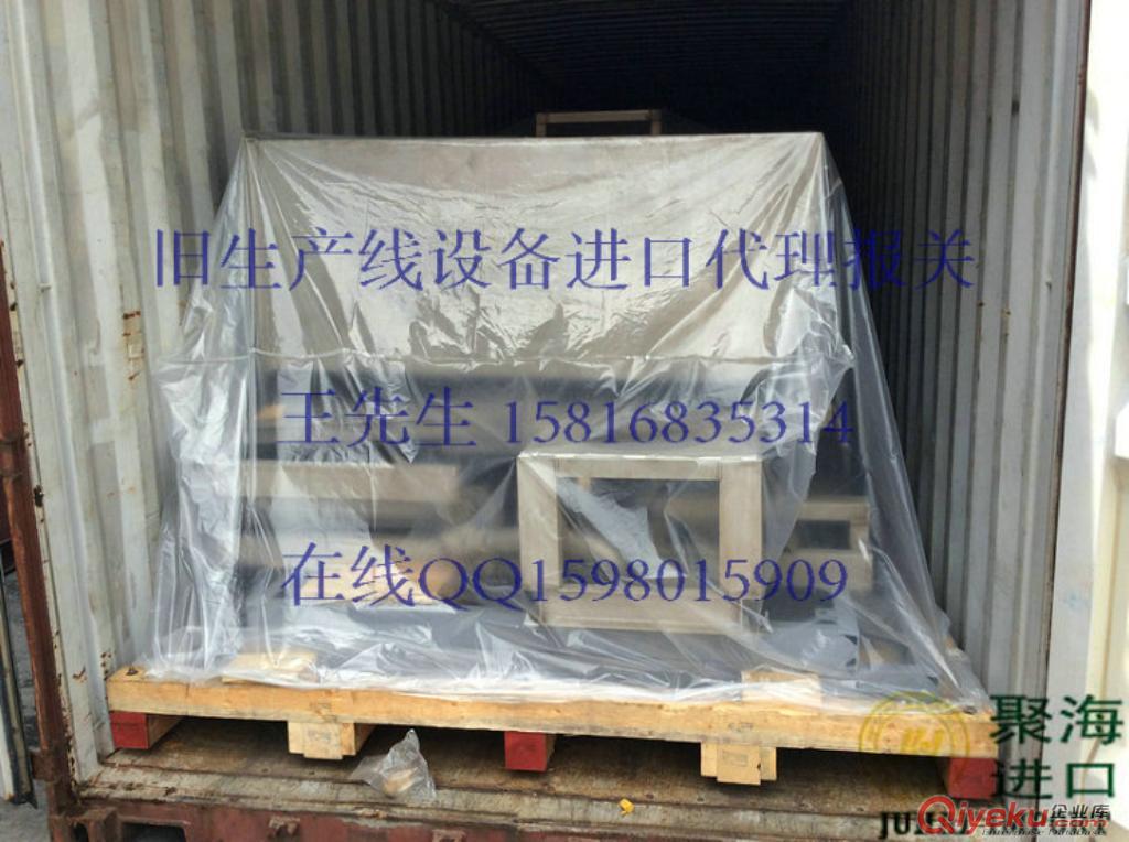 台湾进口旧机械设备到广州的物流报关公司