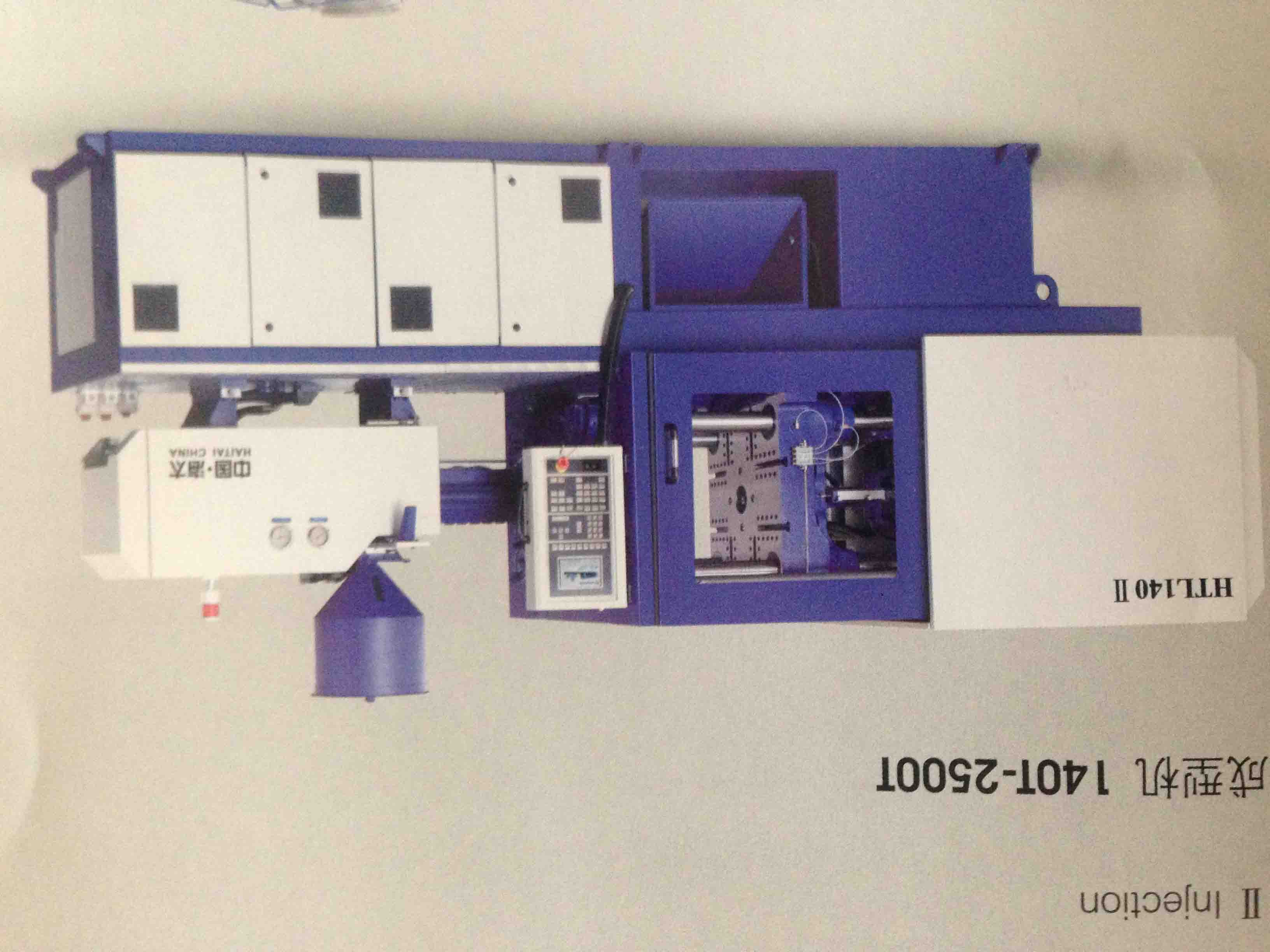 HTL160JD高精密II注塑机