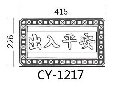 图样