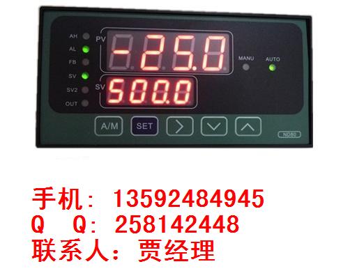 香港正润，ZWP-ND825-020,阀位控制PID调节仪 