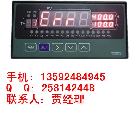 香港正润，ZWP-MD814，十六路智能巡检测仪