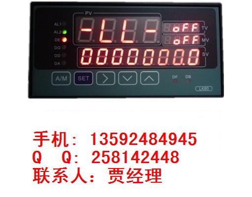香港正润，ZWP-LK802,带补偿的智能流量积算仪