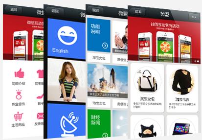 上海微信代运营/微信订阅号运营/上海微信运营服务