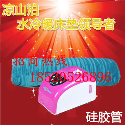滁州 凉山泊智能水暖毯|水暖毯厂家销售|2014冬季火爆热卖